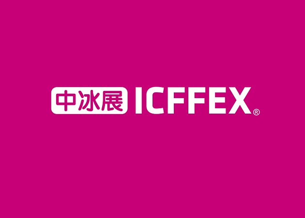 2026（ICFFEX 2026）