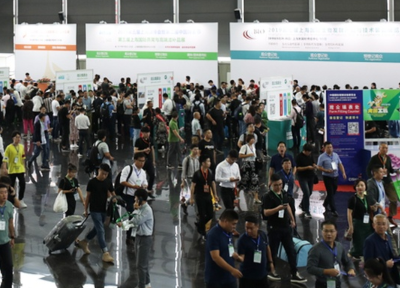 2021第九届上海国际生物发酵产品与技术装备展览会