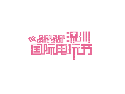 2024深圳国际电玩节（动漫游戏行业资本对接会 2024）