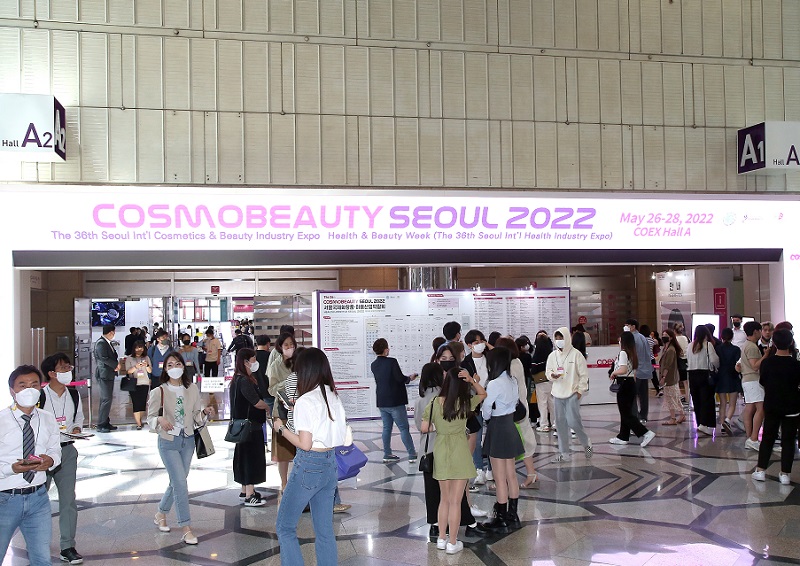 2025精选第39届韩国首尔化妆品及美容展览会（COSMOBEAUTY SEOUL 2025）