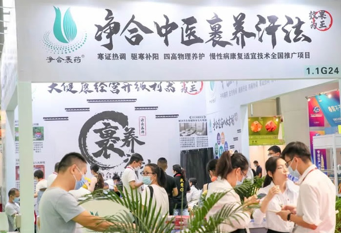 2025精选沙特食品展-中东阿拉伯食品展（The Saudi Food Show 2025）