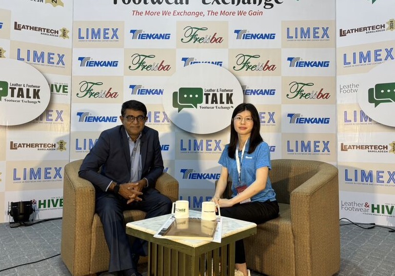2025第11届孟加拉达卡皮革展览会（Leathertech Bangladesh 2025）