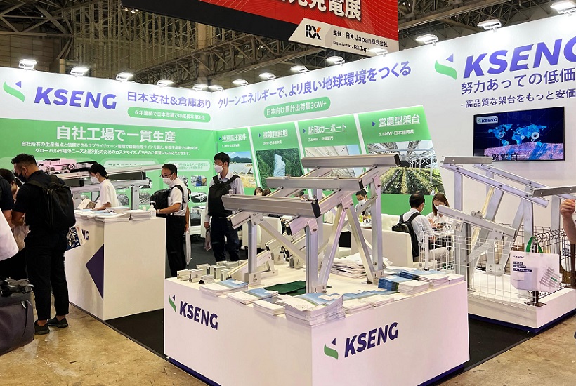 2025推荐日本大阪氢能及燃料电池展览会（FC EXPO 2025）