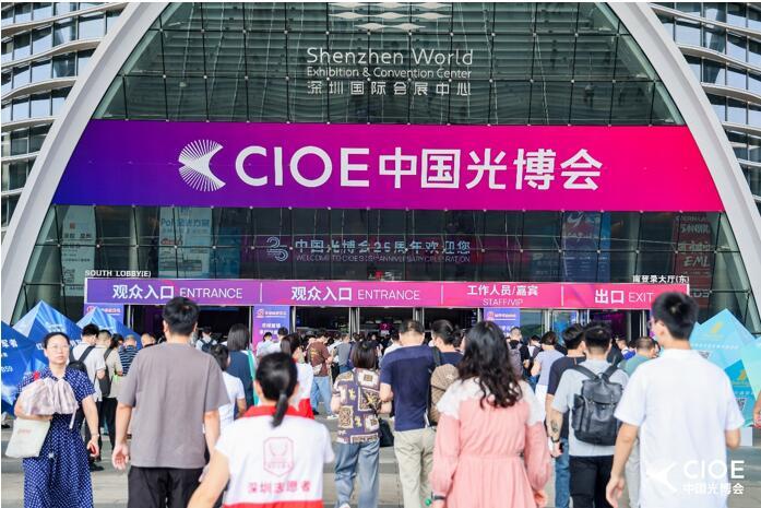 2025CIOE中国光博会：光电+半导体“双擎”驱动产业革新