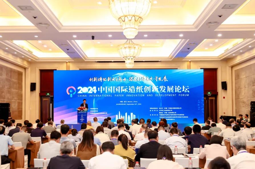 中国国际造纸科技展两大论坛，带你把握趋势，链接未来！