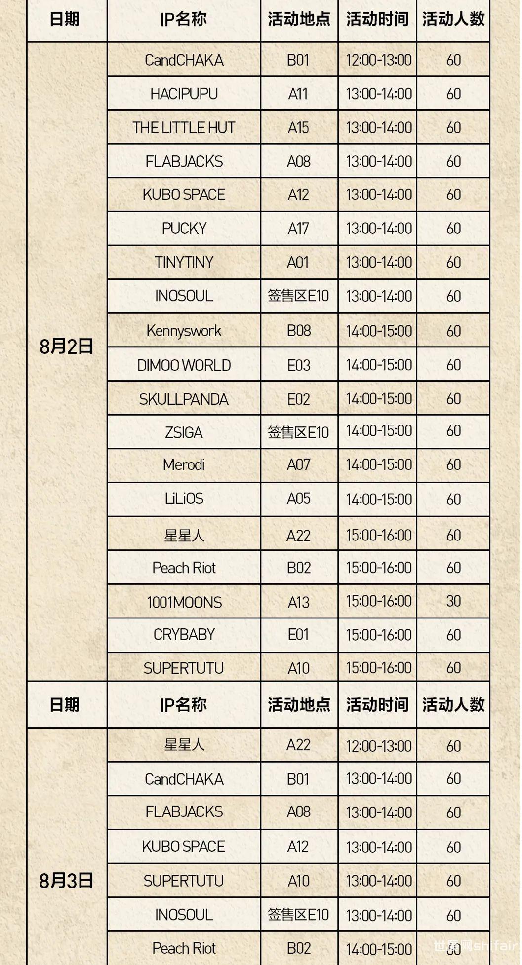 a5aeb964017b07aa3c8add9d.jpg