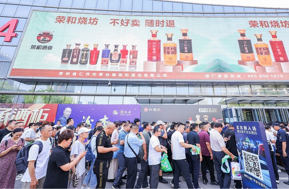 为什么酒业采购商8月一定要来2025济南中酒展？