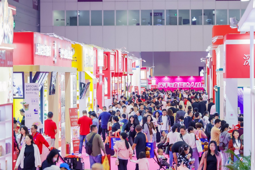 广东省会展项目百强名单公布，深圳29个项目上榜