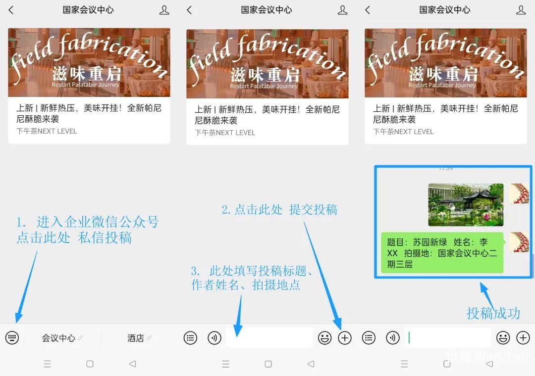 新投稿示例.jpg