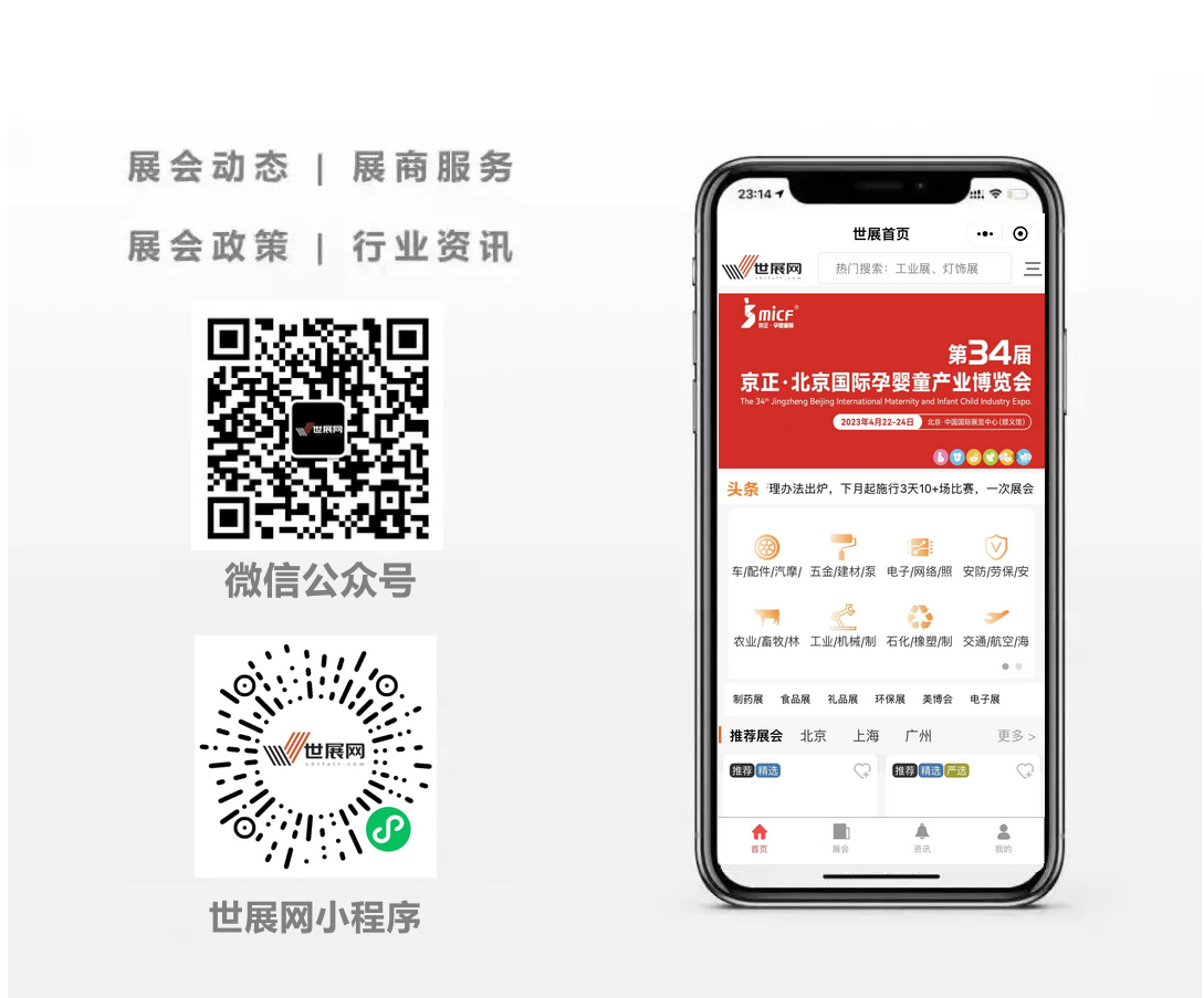 桑莹独家揭秘：国货出海&未来3年爆点！CBE美容展平台高效玩法全解析