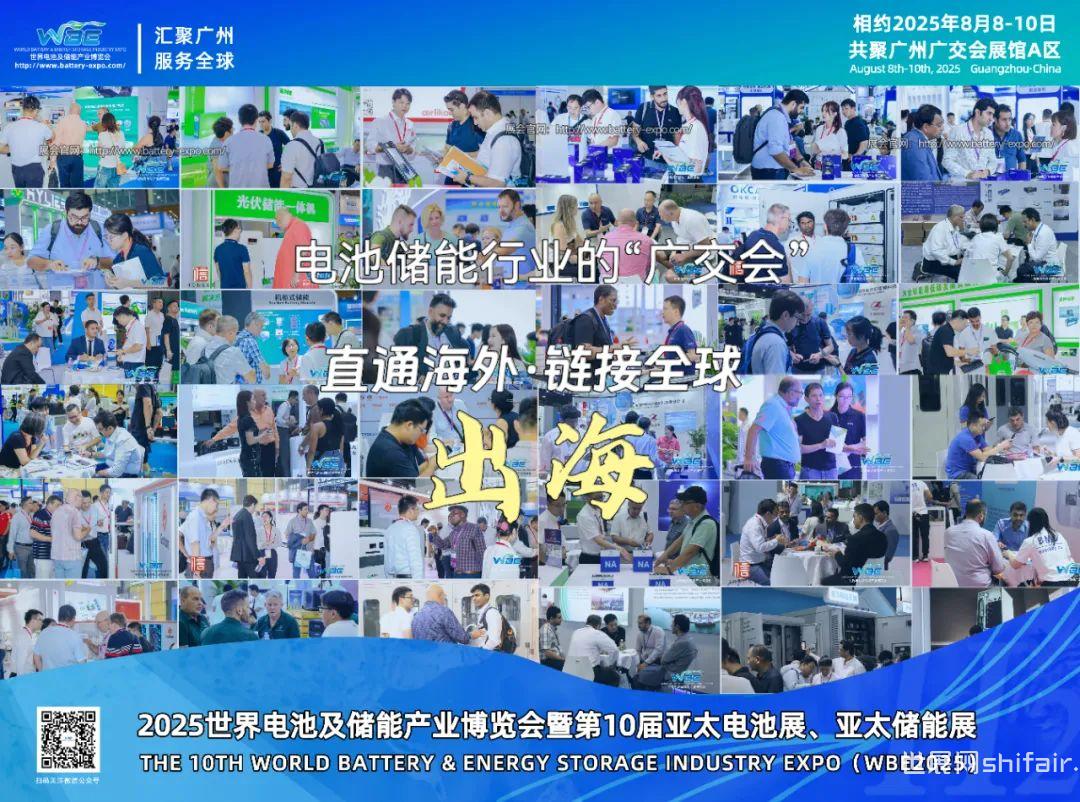 聚焦WBE2025，领略ccd视觉检测机魅力，创科为邀您共赴第10届亚太电池展/亚太储能展