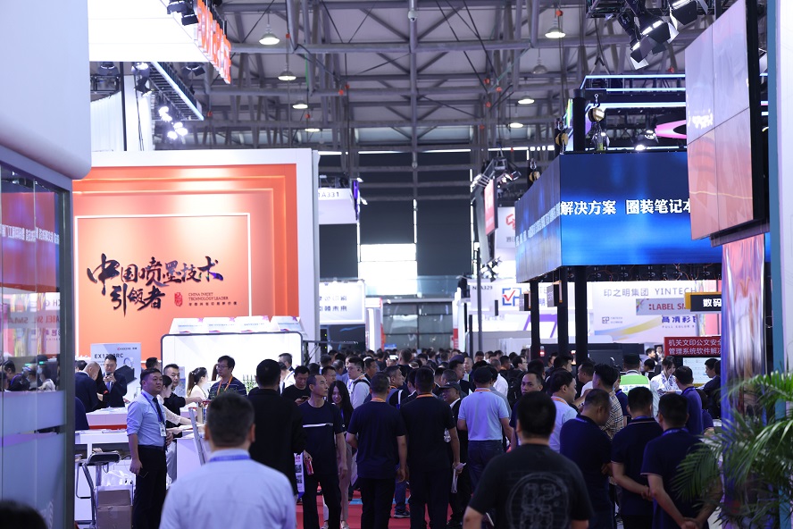 想在印刷行业“弯道超车”？来2026全印展拿下高质量客户！