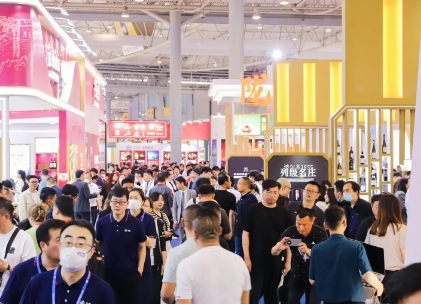 2024第十九届中国（临沂）糖酒商品交易会