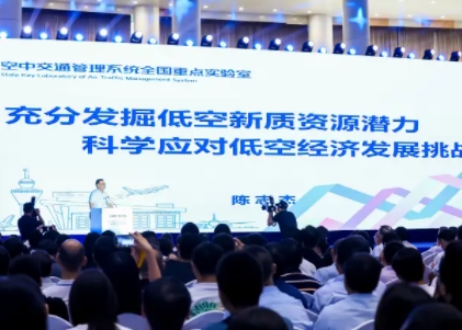 2025北京国际低空经济及无人机系统产业展览会