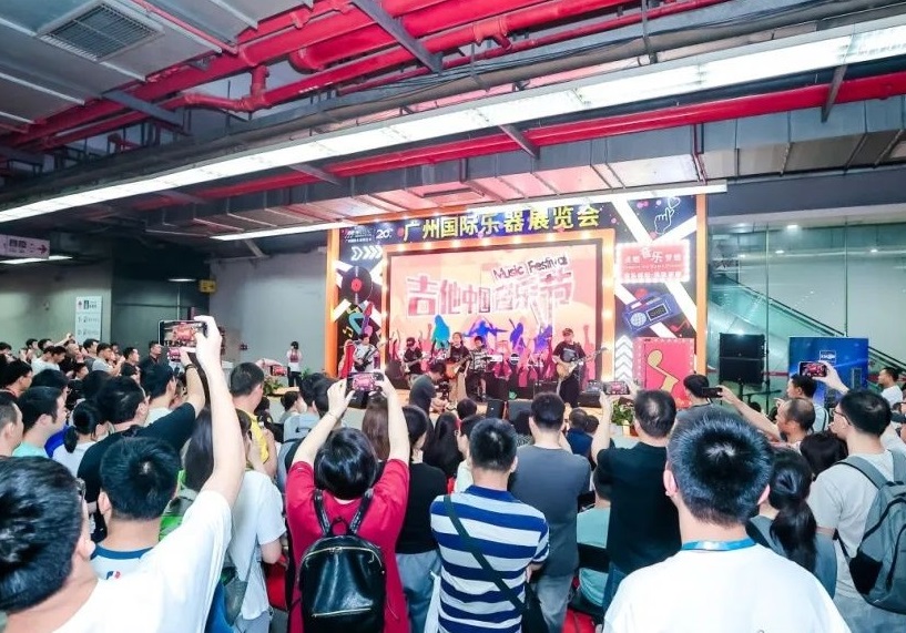 2025广州国际乐器展览会（Music Guangzhou 2025）